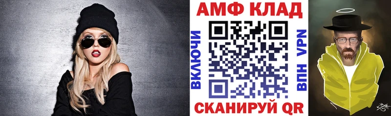 АМФЕТАМИН Розовый  Купить где  Игра 