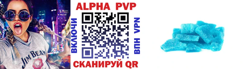 Купить где  Игра  Alfa_PVP кристаллы 