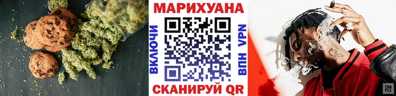Купить закладки  Игра  Печенье с ТГК конопля 