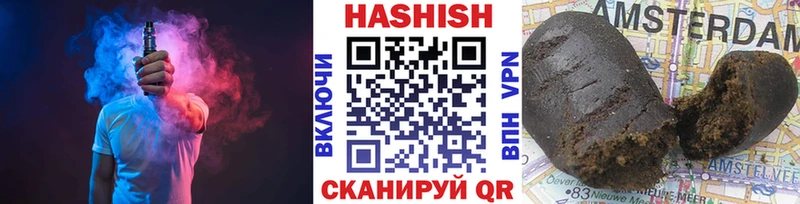 Купить закладки  Игра  Гашиш хэш 