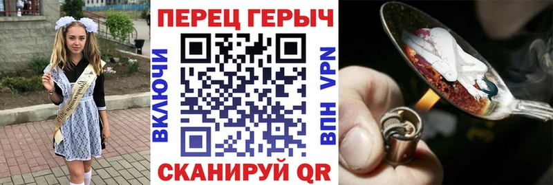 Купить  Игра  Героин гречка 