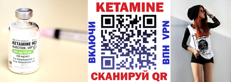 Кетамин ketamine  Купить закладки  Игра 