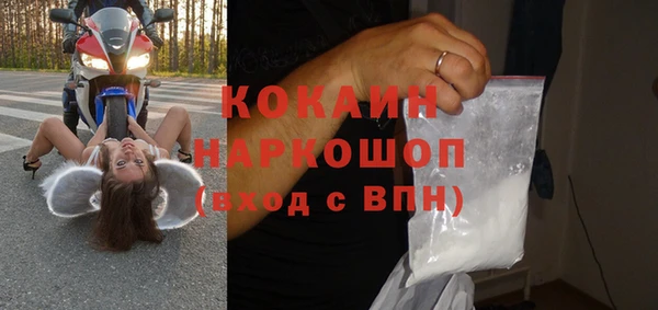 бутират Зеленодольск