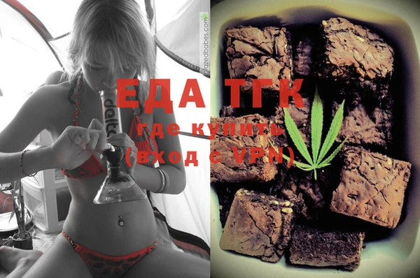 соль курить ск Зерноград
