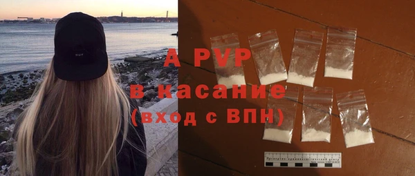 бутират Зеленодольск
