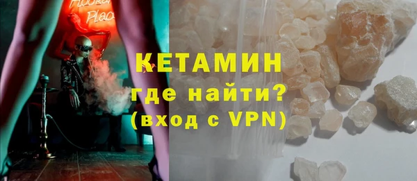 MDMA Premium VHQ Зеленокумск