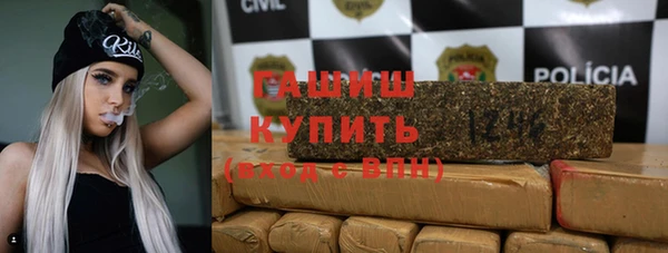 бутират Зеленодольск