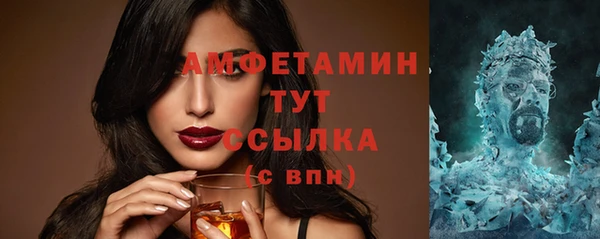 бутират Зеленодольск