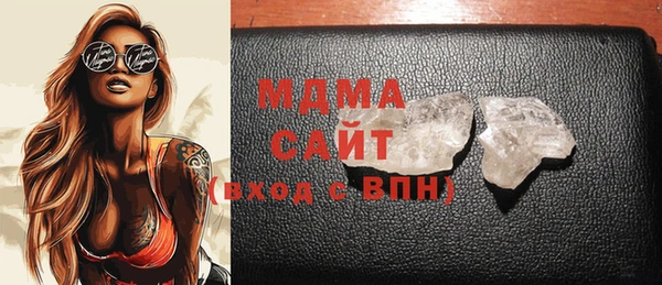 MDMA Premium VHQ Зеленокумск