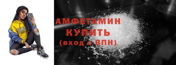 бутират Зеленодольск