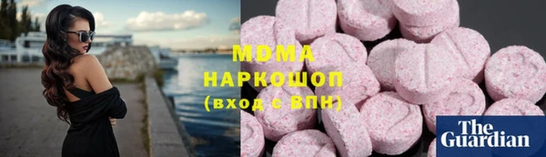 MDMA Premium VHQ Зеленокумск