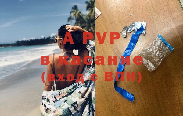 MDMA Premium VHQ Зеленокумск