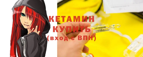 MDMA Premium VHQ Зеленокумск