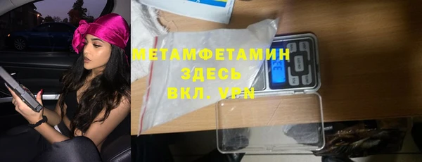 бутират Зеленодольск
