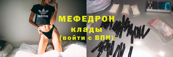 бутират Зеленодольск