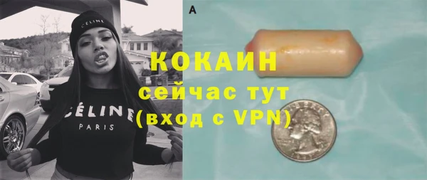 MDMA Premium VHQ Зеленокумск