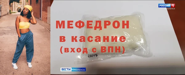 бутират Зеленодольск