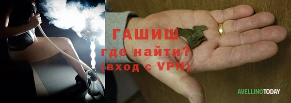 бутират Зеленодольск