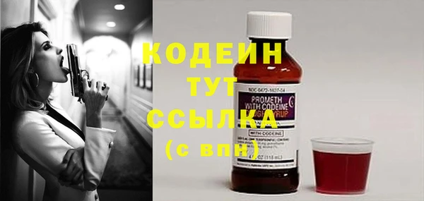 бутират Зеленодольск