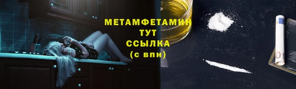 MDMA Premium VHQ Зеленокумск