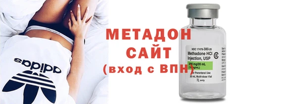 бутират Зеленодольск