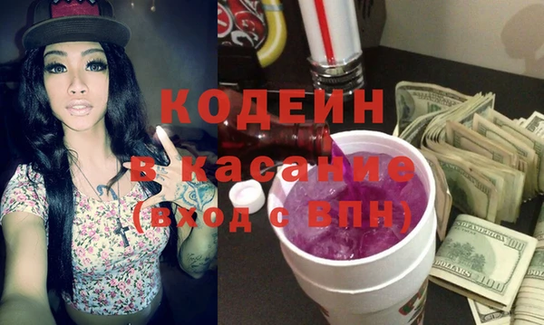 MDMA Premium VHQ Зеленокумск
