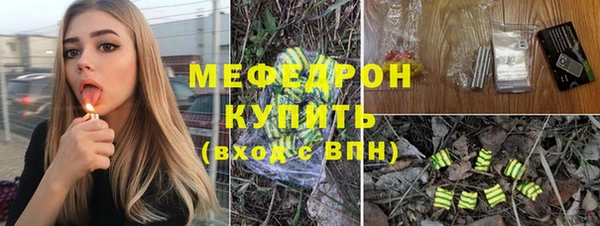 бутират Зеленодольск