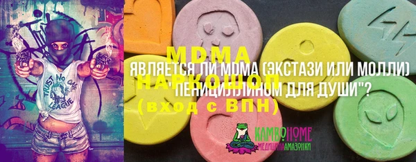 MDMA Premium VHQ Зеленокумск