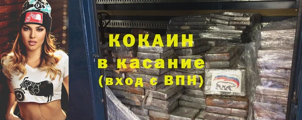 MDMA Premium VHQ Зеленокумск