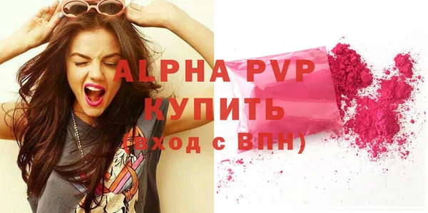 MDMA Premium VHQ Зеленокумск