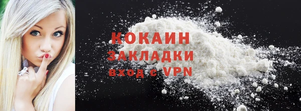 бутират Зеленодольск