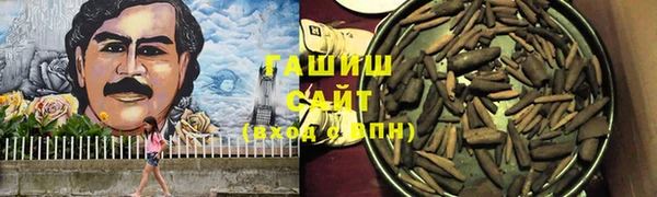 соль курить ск Зерноград