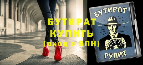 MDMA Premium VHQ Зеленокумск