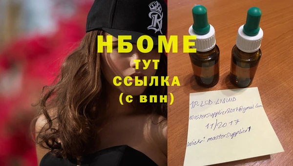 соль курить ск Зерноград
