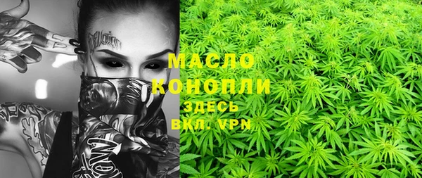 соль курить ск Зерноград