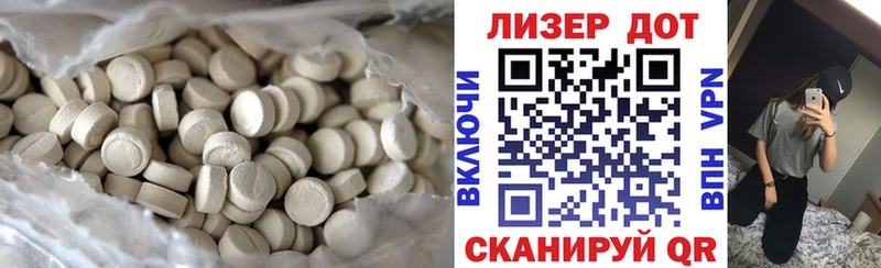 Купить  Игра  Лсд 25 экстази кислота 