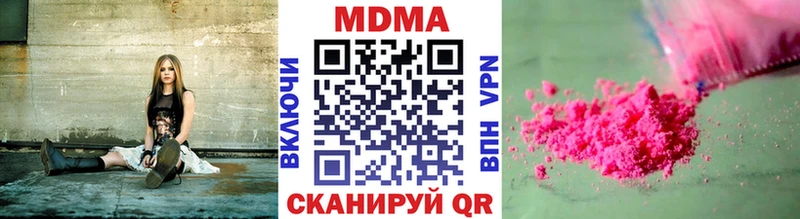 Купить где  Игра  MDMA молли 