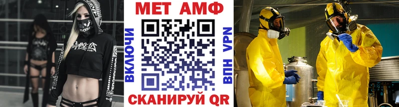 Купить закладки  Игра  МЕТАМФЕТАМИН витя 