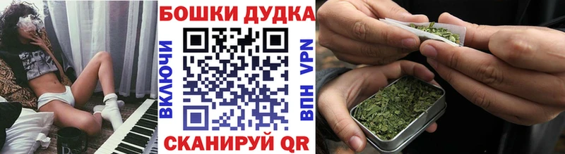 Купить где  Игра  Шишки марихуана Bruce Banner 